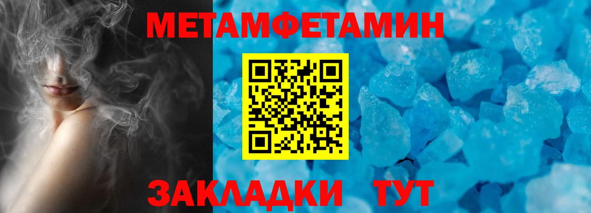 АМФЕТАМИН VHQ Вольск