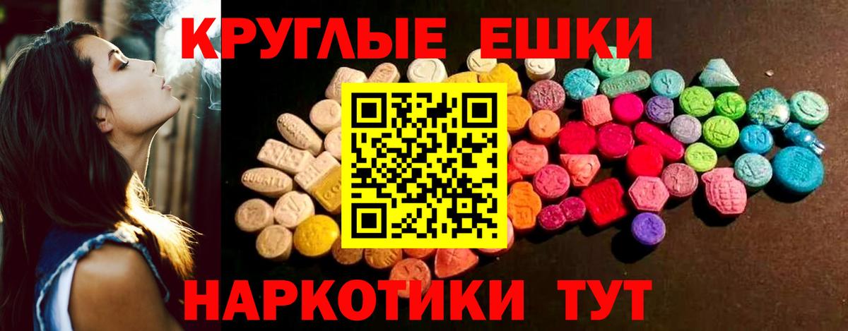 Ecstasy TESLA Вольск