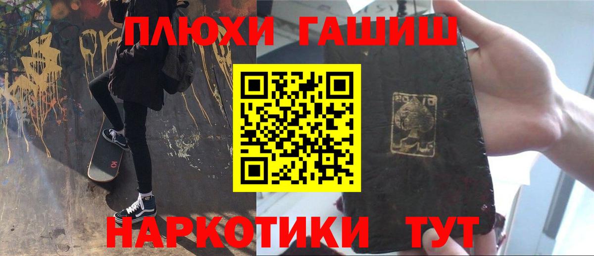 Гашиш Изолятор Вольск