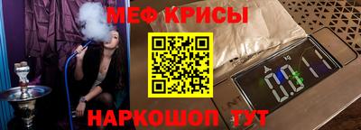 мескалин Малоярославец