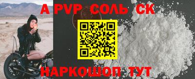 метамфетамин Мариинск