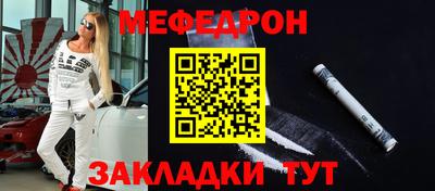 мескалин Малоярославец