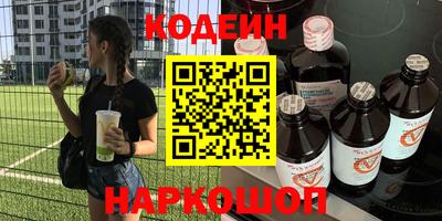 соль курить ск Малгобек