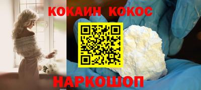 метамфетамин Мариинск
