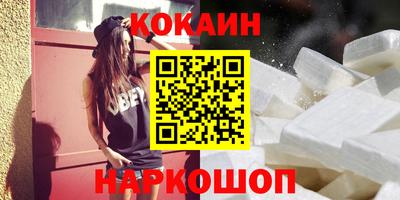 метамфетамин Мариинск
