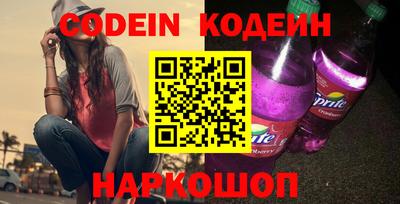 соль курить ск Малгобек