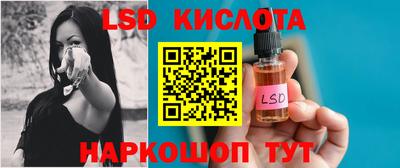 соль курить ск Малгобек