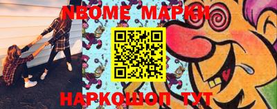 мескалин Малоярославец