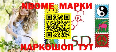 метамфетамин Мариинск