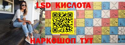 метамфетамин Мариинск