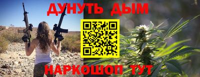 метамфетамин Мариинск