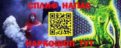 метамфетамин Мариинск
