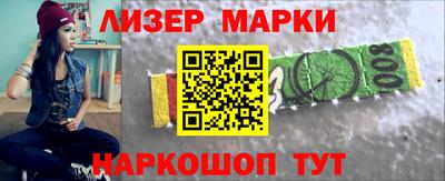 мескалин Малоярославец
