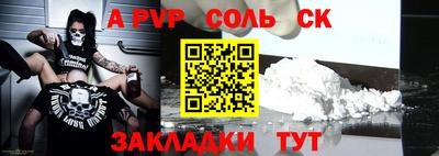 мескалин Малоярославец