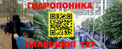 соль курить ск Малгобек
