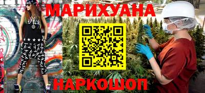 соль курить ск Малгобек