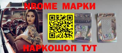 соль курить ск Малгобек