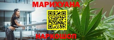 соль курить ск Малгобек
