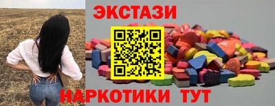 соль курить ск Малгобек