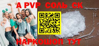 метамфетамин Мариинск