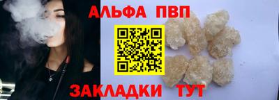 соль курить ск Малгобек