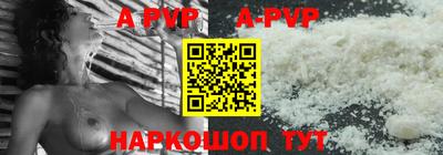 мескалин Малоярославец