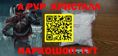 соль курить ск Малгобек
