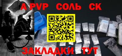 метамфетамин Мариинск