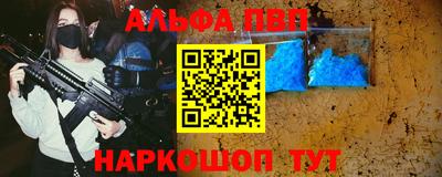 метамфетамин Мариинск