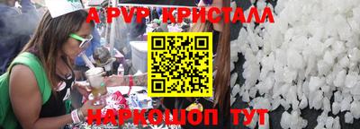 соль курить ск Малгобек