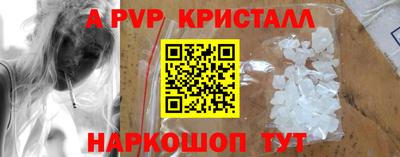 мескалин Малоярославец