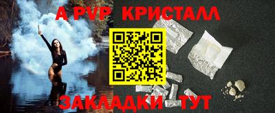 мескалин Малоярославец