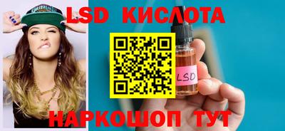 мескалин Малоярославец