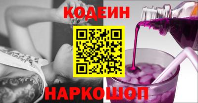 соль курить ск Малгобек