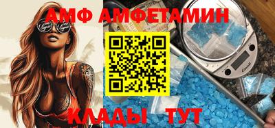 метамфетамин Мариинск