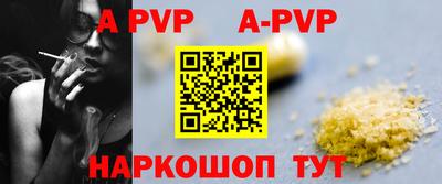 мескалин Малоярославец