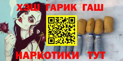 метамфетамин Мариинск