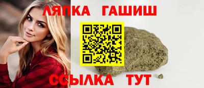 соль курить ск Малгобек