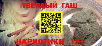 метамфетамин Мариинск