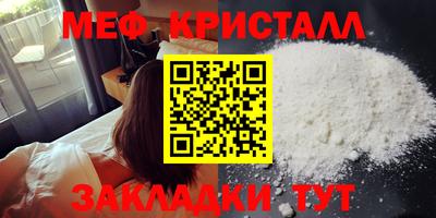 мескалин Малоярославец