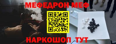 мескалин Малоярославец