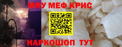 соль курить ск Малгобек
