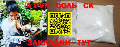 мескалин Малоярославец