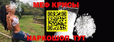 мескалин Малоярославец
