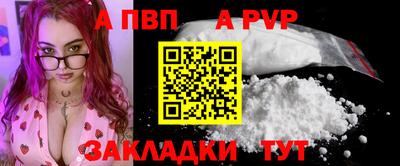 мескалин Малоярославец