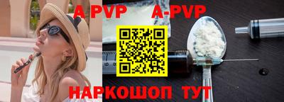 мескалин Малоярославец