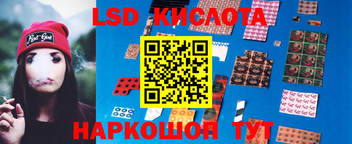 Вольск  LSD-25 экстази ecstasy  Вход с VPN  LSD-25 экстази кислота 