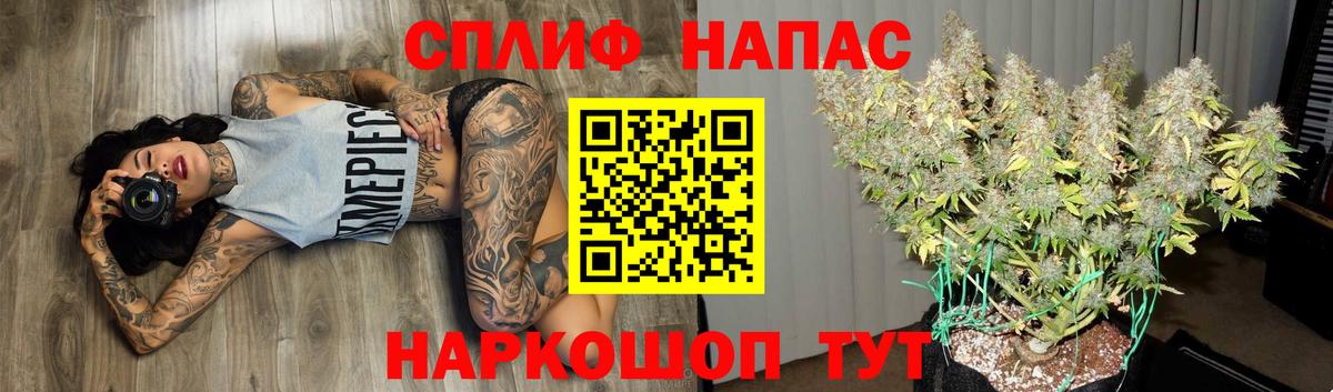Вольск  Канабис конопля  Вход с VPN  Марихуана THC 21%  Шишки марихуана Bruce Banner 